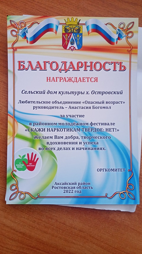 IMG 20220329 WA00291
