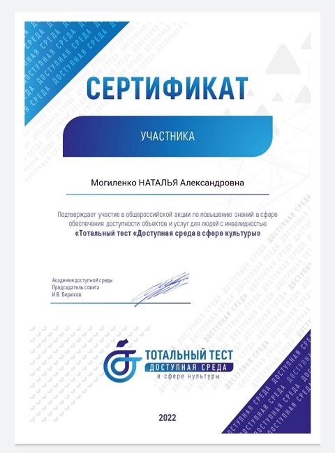 sertifikat 2022 03 31 1