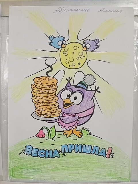 IMG20220309170327