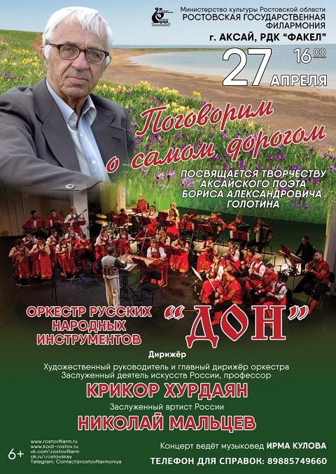 Afisha 2022 4 06