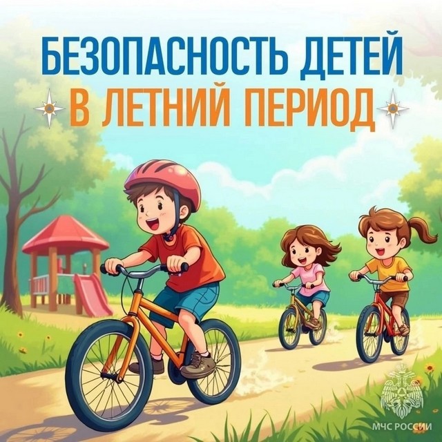 foto 2025 07 11 09 05 1