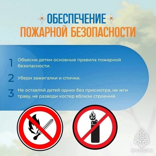 foto 2025 07 11 09 05 2