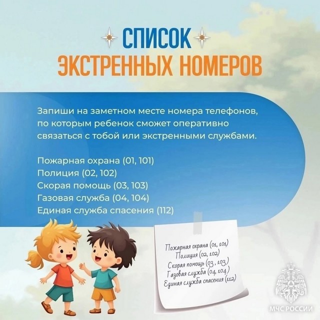 foto 2025 07 11 09 05 3