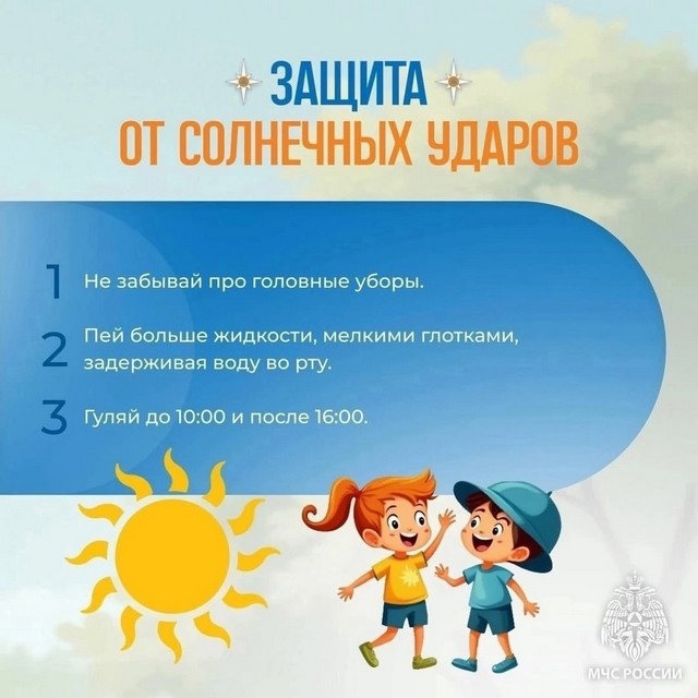 foto 2025 07 11 09 05 5