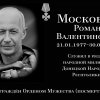 9 мая 2025 года МИТИНГИ 80-летие Победы