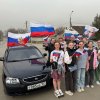 18 марта 2025 День Воссоединения Крыма с Россией