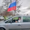 18 марта автопробег в Дорожном