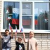 Окна России Дивный