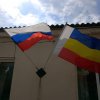 Флаги России