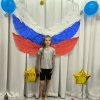 Крылья России Истомино
