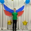Крылья России Истомино