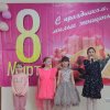 Конценрт Дорожный 8 марта