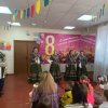 Конценрт Дорожный 8 марта